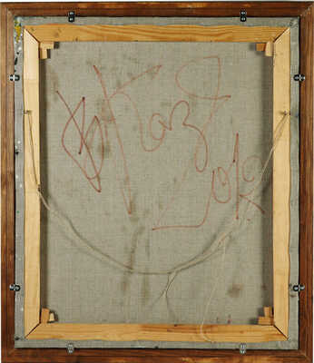 Казарин Виктор Семенович. Букет